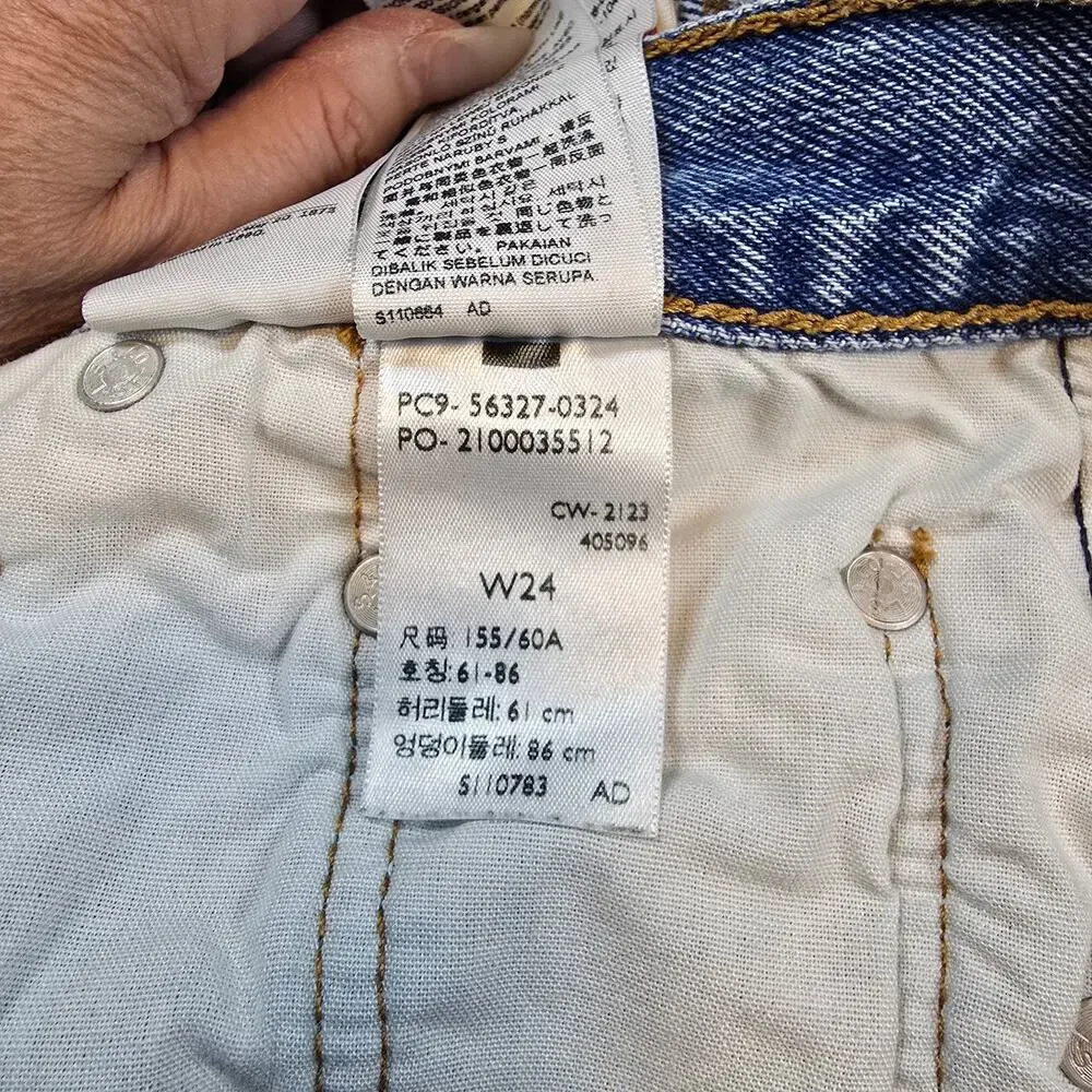 Levi’s 501 Shorts Womens Blue Denim High Rise Distressed Raw Hem Button Fly | 25